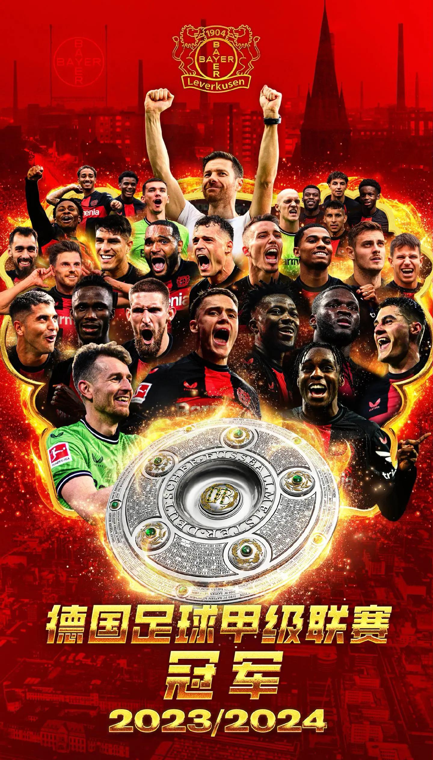 赛前勒沃库森备战欧超杯，临场应变细节曝光，态度坚定，医务组通报恢复的简单介绍