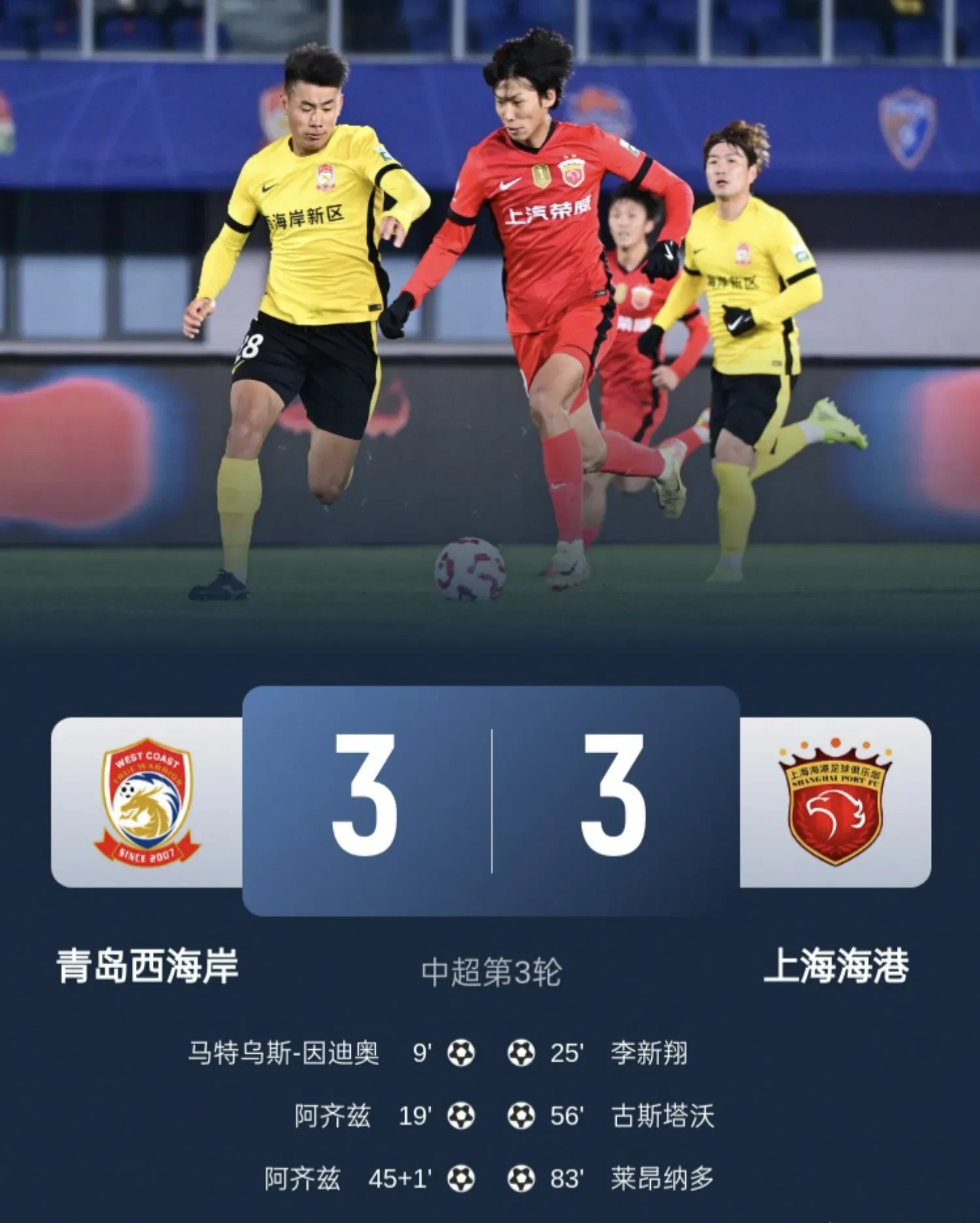 关于转会期CBA常规赛焦点战，上海海港官宣签约，震撼外界，球队文化再被提及的信息