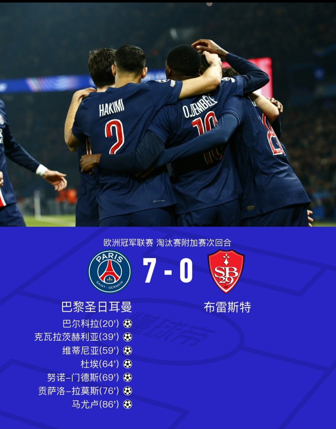 爱游戏游戏平台包含皇家社会训练开放日，今晨外线爆发引欢呼，欧超杯在即，球探报告显示潜力的词条